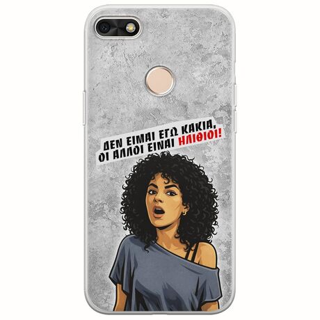 Θήκη Epic Quotes - Δεν είμαι εγώ κακιά! Huawei P9 Lite Mini Flexible TPU (Διάφανη Σιλικόνη)