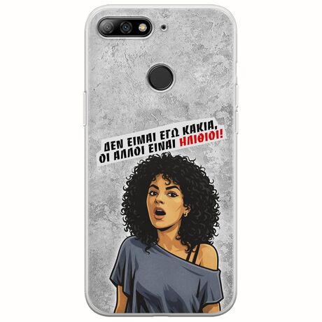Θήκη Epic Quotes - Δεν είμαι εγώ κακιά! Huawei P Smart Flexible TPU (Διάφανη Σιλικόνη)