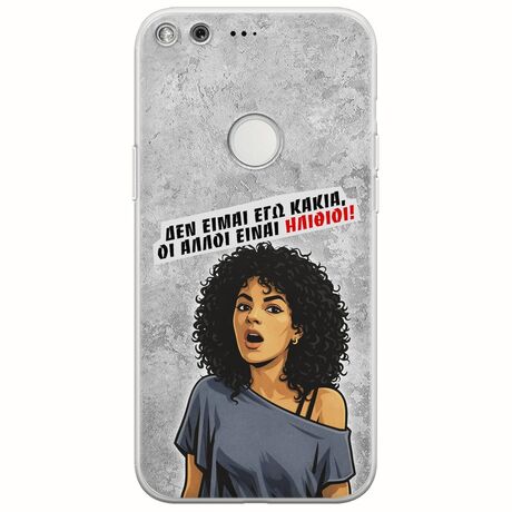 Θήκη Epic Quotes - Δεν είμαι εγώ κακιά! Google Pixel Flexible TPU (Διάφανη Σιλικόνη)