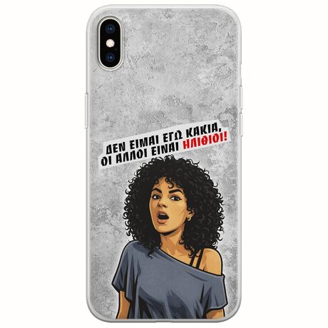 Θήκη Epic Quotes - Δεν είμαι εγώ κακιά! iPhone XS Max Flexible TPU (Διάφανη Σιλικόνη)