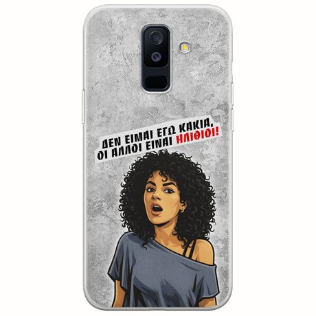Θήκη Epic Quotes - Δεν είμαι εγώ κακιά! Samsung Galaxy A6 Plus 2018 Flexible TPU (Διάφανη Σιλικόνη)