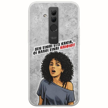 Θήκη Epic Quotes - Δεν είμαι εγώ κακιά! Huawei Mate 20 Lite Flexible TPU (Διάφανη Σιλικόνη)