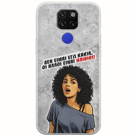 Θήκη Epic Quotes - Δεν είμαι εγώ κακιά! Huawei Mate 20 Flexible TPU (Διάφανη Σιλικόνη)