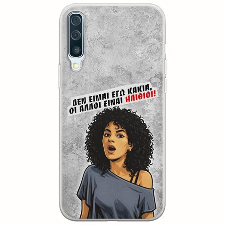 Θήκη Epic Quotes - Δεν είμαι εγώ κακιά! Samsung Galaxy A50 Flexible TPU (Διάφανη Σιλικόνη)
