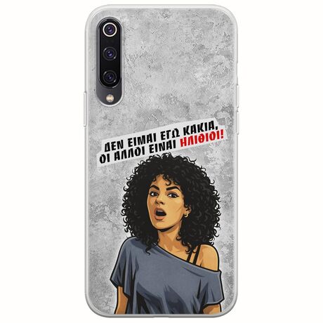 Θήκη Epic Quotes - Δεν είμαι εγώ κακιά! Xiaomi Mi 9 Flexible TPU (Διάφανη Σιλικόνη)