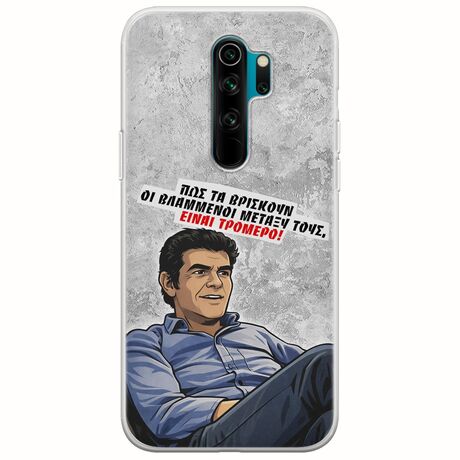 Θήκη Epic Quotes - Βλαμμένοι Xiaomi Redmi Note 8 Pro Flexible TPU (Διάφανη Σιλικόνη)