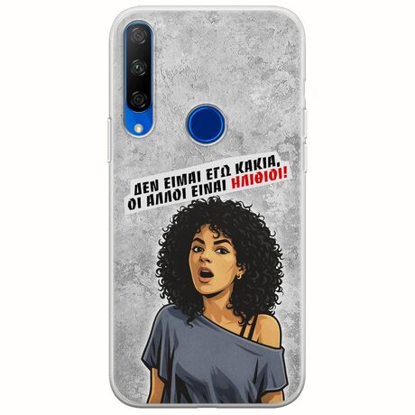Θήκη Epic Quotes - Δεν είμαι εγώ κακιά! Huawei Honor 9X Flexible TPU (Διάφανη Σιλικόνη)