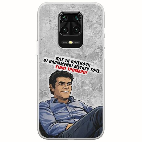 Θήκη Epic Quotes - Βλαμμένοι Xiaomi Redmi Note 9S / 9 Pro / 9 Pro Max Flexible TPU (Διάφανη Σιλικόνη)