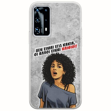 Θήκη Epic Quotes - Δεν είμαι εγώ κακιά! Huawei P40 Flexible TPU (Διάφανη Σιλικόνη)
