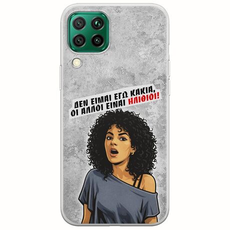 Θήκη Epic Quotes - Δεν είμαι εγώ κακιά! Huawei P40 Lite Flexible TPU (Διάφανη Σιλικόνη)