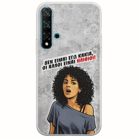 Θήκη Epic Quotes - Δεν είμαι εγώ κακιά! Huawei Nova 5T Flexible TPU (Διάφανη Σιλικόνη)