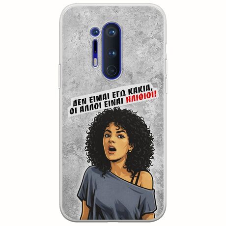 Θήκη Epic Quotes - Δεν είμαι εγώ κακιά! OnePlus 8 Pro Flexible TPU (Διάφανη Σιλικόνη)