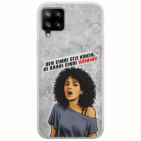 Θήκη Epic Quotes - Δεν είμαι εγώ κακιά! Samsung Galaxy A42 5G Flexible TPU (Διάφανη Σιλικόνη)