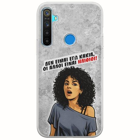 Θήκη Epic Quotes - Δεν είμαι εγώ κακιά! Realme 5/5i/5s Flexible TPU (Διάφανη Σιλικόνη)