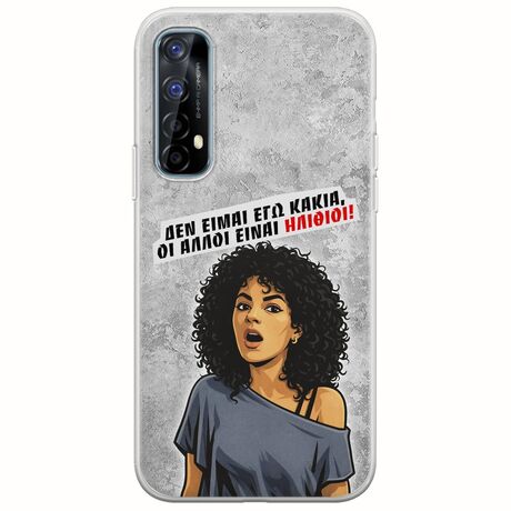 Θήκη Epic Quotes - Δεν είμαι εγώ κακιά! Realme 7 Flexible TPU (Διάφανη Σιλικόνη)