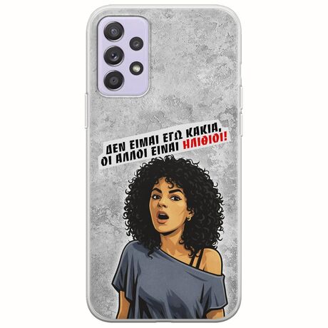 Θήκη Epic Quotes - Δεν είμαι εγώ κακιά! Samsung Galaxy A52 (4G/5G) A52s Flexible TPU (Διάφανη Σιλικόνη)