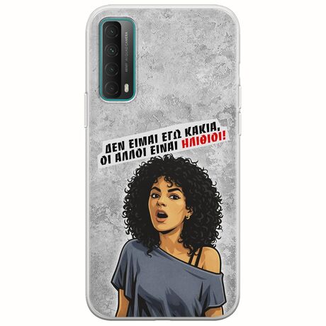 Θήκη Epic Quotes - Δεν είμαι εγώ κακιά! Huawei P Smart 2021 Flexible TPU (Διάφανη Σιλικόνη)