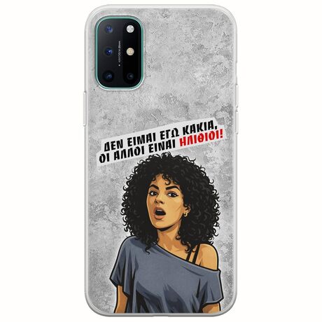 Θήκη Epic Quotes - Δεν είμαι εγώ κακιά! OnePlus 8T Flexible TPU (Διάφανη Σιλικόνη)