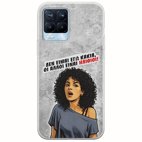 Θήκη Epic Quotes - Δεν είμαι εγώ κακιά! Realme 8 / 8 Pro Flexible TPU (Διάφανη Σιλικόνη)