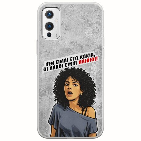 Θήκη Epic Quotes - Δεν είμαι εγώ κακιά! OnePlus 9 Flexible TPU (Διάφανη Σιλικόνη)