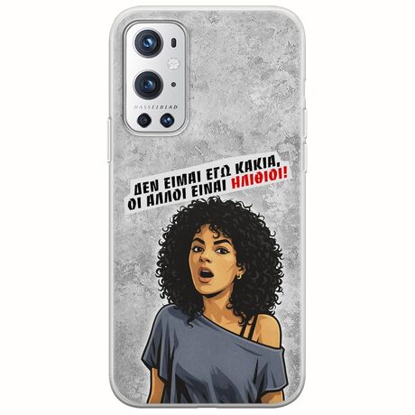 Θήκη Epic Quotes - Δεν είμαι εγώ κακιά! OnePlus 9 Pro Flexible TPU (Διάφανη Σιλικόνη)