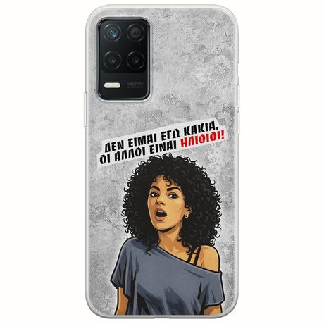 Θήκη Epic Quotes - Δεν είμαι εγώ κακιά! Realme 8 5G Flexible TPU (Διάφανη Σιλικόνη)