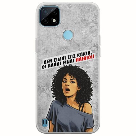Θήκη Epic Quotes - Δεν είμαι εγώ κακιά! Realme C21Y / Realme C25Y Flexible TPU (Διάφανη Σιλικόνη)