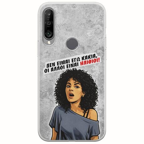 Θήκη Epic Quotes - Δεν είμαι εγώ κακιά! Huawei Y6p Flexible TPU (Διάφανη Σιλικόνη)
