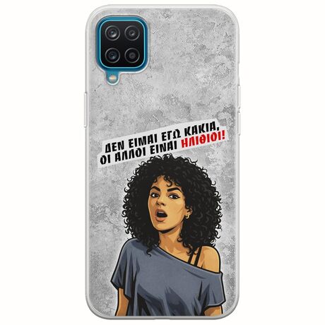 Θήκη Epic Quotes - Δεν είμαι εγώ κακιά! Samsung Galaxy M12 Flexible TPU (Διάφανη Σιλικόνη)