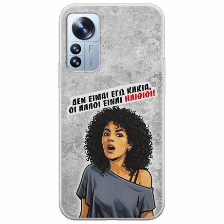 Θήκη Epic Quotes - Δεν είμαι εγώ κακιά! Xiaomi 12 Pro Flexible TPU (Διάφανη Σιλικόνη)