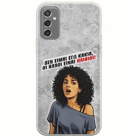 Θήκη Epic Quotes - Δεν είμαι εγώ κακιά! Samsung Galaxy M13 4G Flexible TPU (Διάφανη Σιλικόνη)