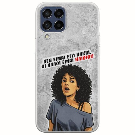 Θήκη Epic Quotes - Δεν είμαι εγώ κακιά! Samsung Galaxy M53 5G Flexible TPU (Διάφανη Σιλικόνη)