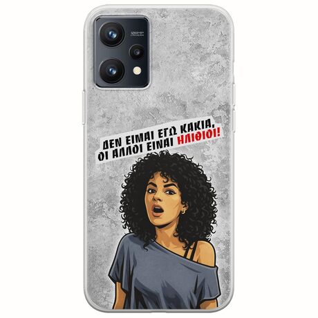 Θήκη Epic Quotes - Δεν είμαι εγώ κακιά! Realme 9 4G Flexible TPU (Διάφανη Σιλικόνη)