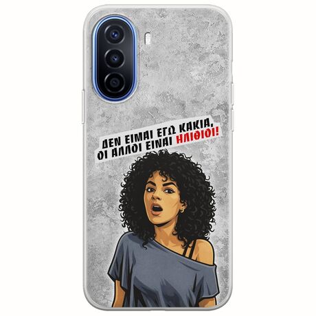 Θήκη Epic Quotes - Δεν είμαι εγώ κακιά! Huawei Nova Y70 Flexible TPU (Διάφανη Σιλικόνη)