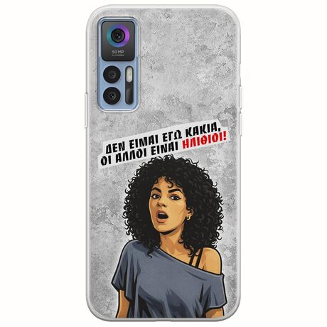 Θήκη Epic Quotes - Δεν είμαι εγώ κακιά! TCL 30 / 30 5G / 30+ Flexible TPU (Διάφανη Σιλικόνη)