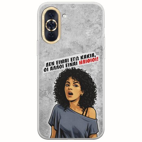 Θήκη Epic Quotes - Δεν είμαι εγώ κακιά! Huawei Nova 10 Flexible TPU (Διάφανη Σιλικόνη)