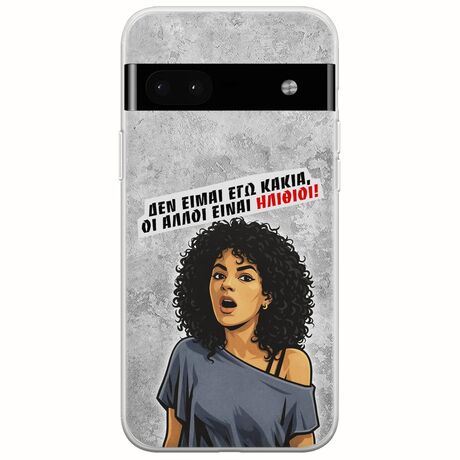 Θήκη Epic Quotes - Δεν είμαι εγώ κακιά! Google Pixel 6a 5G Flexible TPU (Διάφανη Σιλικόνη)