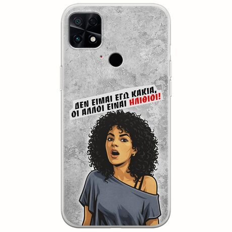 Θήκη Epic Quotes - Δεν είμαι εγώ κακιά! Xiaomi Poco C40 Flexible TPU (Διάφανη Σιλικόνη)
