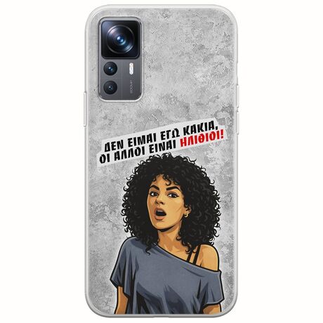 Θήκη Epic Quotes - Δεν είμαι εγώ κακιά! Xiaomi 12T / 12T Pro Flexible TPU (Διάφανη Σιλικόνη)
