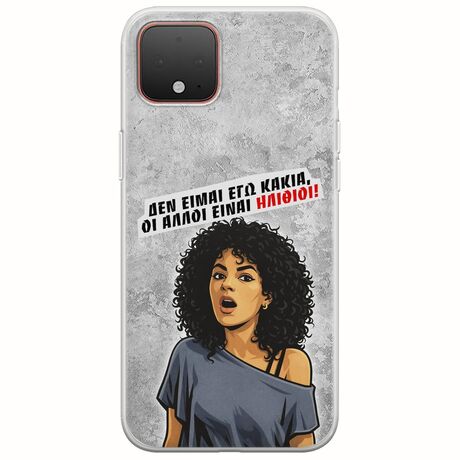 Θήκη Epic Quotes - Δεν είμαι εγώ κακιά! Google Pixel 4 Flexible TPU (Διάφανη Σιλικόνη)