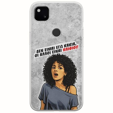 Θήκη Epic Quotes - Δεν είμαι εγώ κακιά! Google Pixel 4a 4G Flexible TPU (Διάφανη Σιλικόνη)