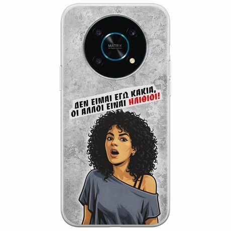 Θήκη Epic Quotes - Δεν είμαι εγώ κακιά! Honor Magic 4 Lite 5G Flexible TPU (Διάφανη Σιλικόνη)