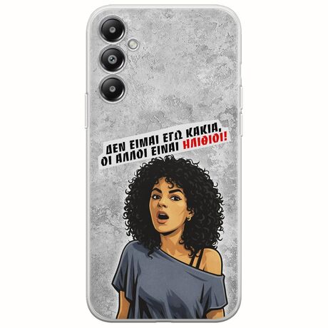 Θήκη Epic Quotes - Δεν είμαι εγώ κακιά! Samsung Galaxy A05s Flexible TPU (Διάφανη Σιλικόνη)
