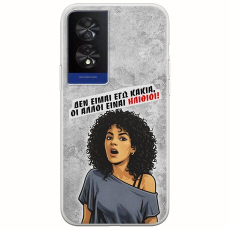 Θήκη Epic Quotes - Δεν είμαι εγώ κακιά! TCL 40 NXTPAPER 4G Flexible TPU (Διάφανη Σιλικόνη)