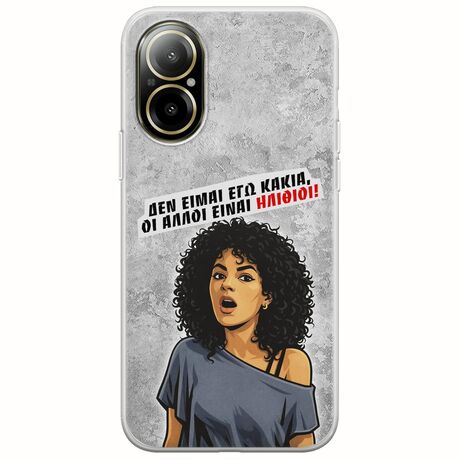 Θήκη Epic Quotes - Δεν είμαι εγώ κακιά! Realme C67 4G Flexible TPU (Διάφανη Σιλικόνη)