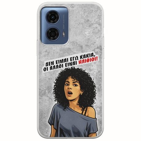 Θήκη Epic Quotes - Δεν είμαι εγώ κακιά! Motorola Moto G24 Flexible TPU (Διάφανη Σιλικόνη)