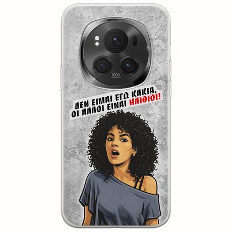 Θήκη Epic Quotes - Δεν είμαι εγώ κακιά! Honor Magic 6 Pro 5G Flexible TPU (Διάφανη Σιλικόνη)