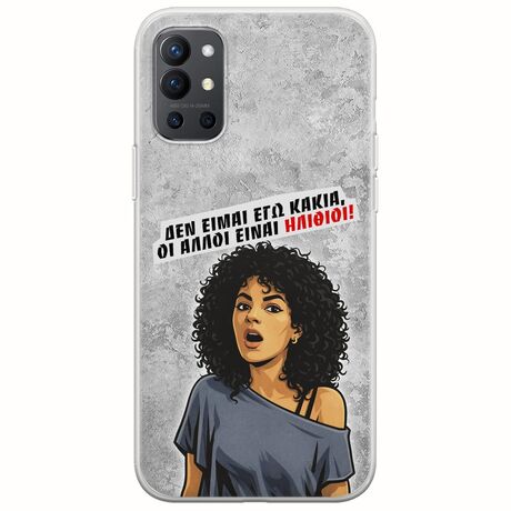 Θήκη Epic Quotes - Δεν είμαι εγώ κακιά! OnePlus 9R 5G Flexible TPU (Διάφανη Σιλικόνη)