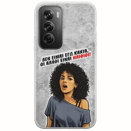 Θήκη Epic Quotes - Δεν είμαι εγώ κακιά! Oppo Reno 12 Pro 5G Flexible TPU (Διάφανη Σιλικόνη)