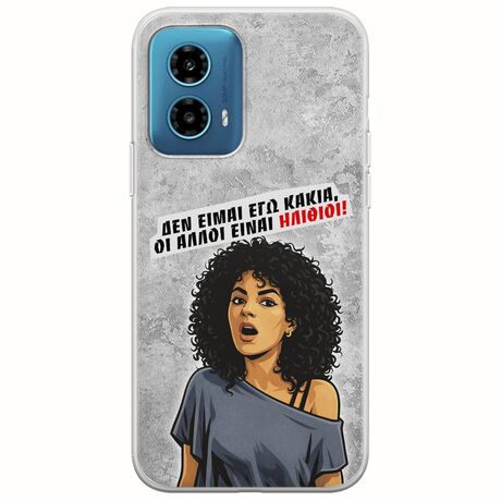 Θήκη Epic Quotes - Δεν είμαι εγώ κακιά! Motorola Moto G34 5G Flexible TPU (Διάφανη Σιλικόνη)